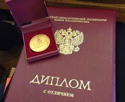 Купить диплом ИФЭП ОЗ без предоплаты Купить диплом ИФЭП ОЗ без предоплаты