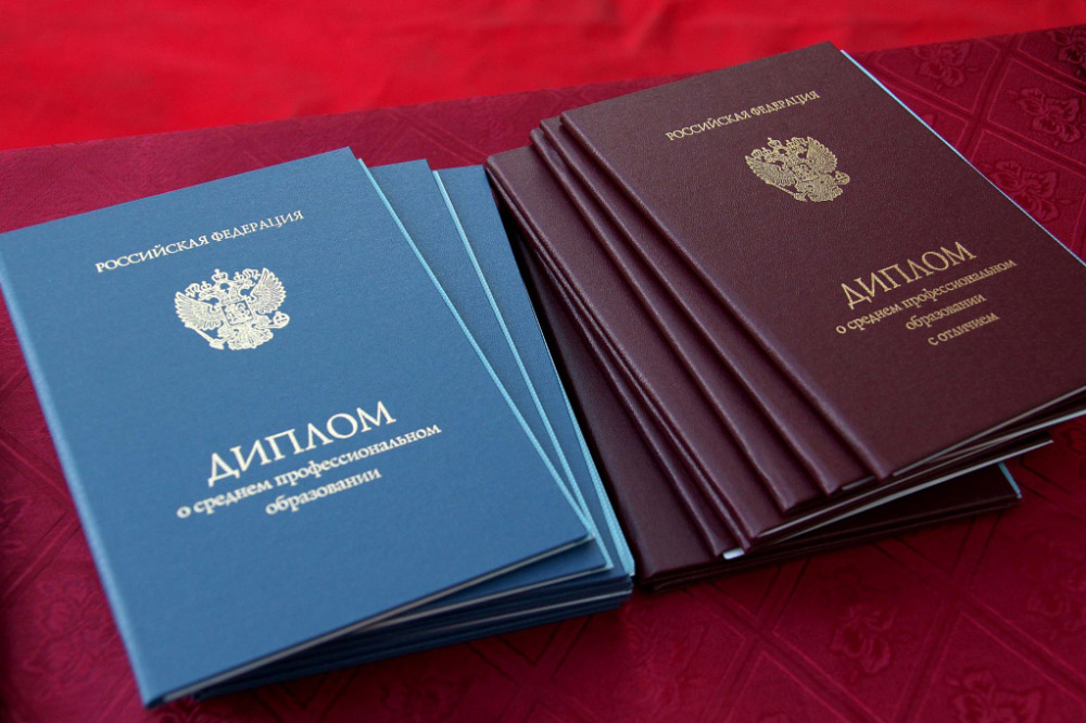 Купить диплом в Пушкино на настоящем бланке и без проблем