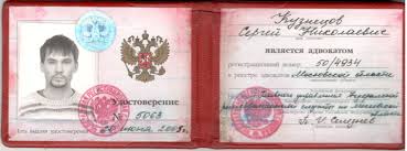 Купить диплом АСОУ недорого - Быстрый и надежный способ