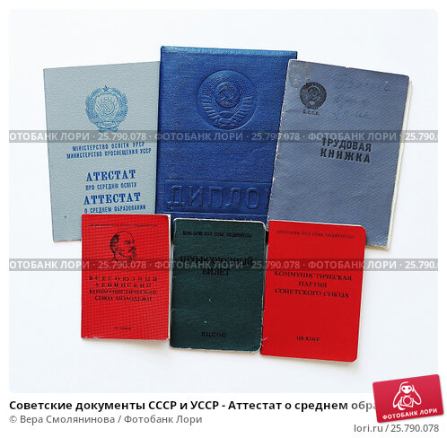 Купить диплом ИИС на бланке секреты и преимущества