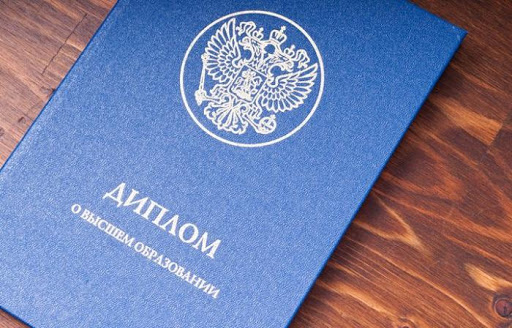 Купить диплом ИУиИ без предоплаты - лучшие решения для студентов