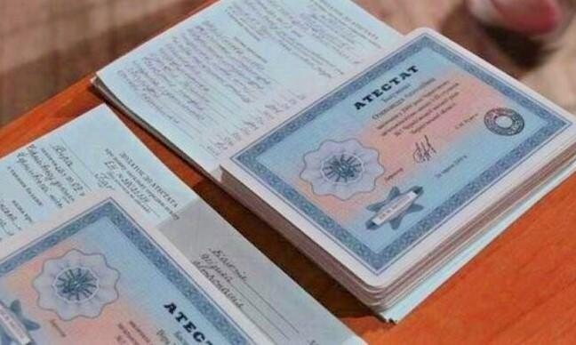 Купить диплом КГФЭИ на бланке ГОЗНАК -581588388