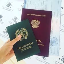 Купить диплом ПСПбГМУ Ваш шаг к успеху