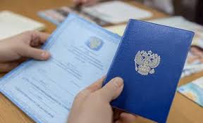 Купить диплом в Долгопрудном как сделать правильный выбор -548182685