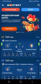 The Ultimate Guide to Mostbet Sports Betting -1037743856 The Ultimate Guide to Mostbet Sports Betting -1037743856