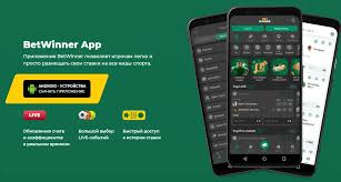 BetWinner App A Comprehensive Guide to Mobile Betting BetWinner App A Comprehensive Guide to Mobile Betting