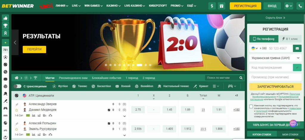Discover the BetWinner Mobile App Your Gateway to Betting on the Go