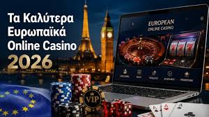 Τα Καλυτερά Online Casino Οδηγός για Επιτυχία