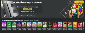 The Ultimate Guide to JB Casino Your Path to Winning 436054707