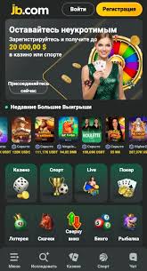 Discover JB Casino Your Ultimate Gaming Destination -886494230 Discover JB Casino Your Ultimate Gaming Destination -886494230
