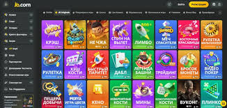 Discover the Exciting World of JB Casino Online -853217526