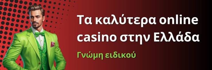 Highroller Online Casino Μια Ολοκληρωμένη Εμπειρία Στοιχηματισμού