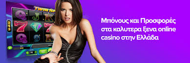 Οδηγός για ξένα online casino Επιλογές και Συμβουλές Οδηγός για ξένα online casino Επιλογές και Συμβουλές