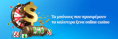 Οδηγός για ξένα online casino Επιλογές και Συμβουλές Οδηγός για ξένα online casino Επιλογές και Συμβουλές
