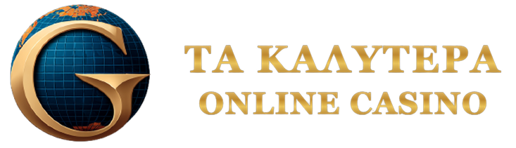 Καζίνο με Πραγματικά Χρήματα Ο Απόλυτος Οδηγός για την Επιτυχία Καζίνο με Πραγματικά Χρήματα Ο Απόλυτος Οδηγός για την Επιτυχία