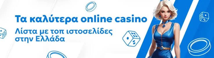 Κριτικές Ιστοσελίδων Καζίνο Οδηγός για Ασφαλή Παιχνίδια 456236756