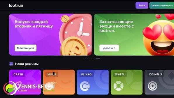 Loot RUn Зеркало — Полный Вход в Мир Безграничных Возможностей