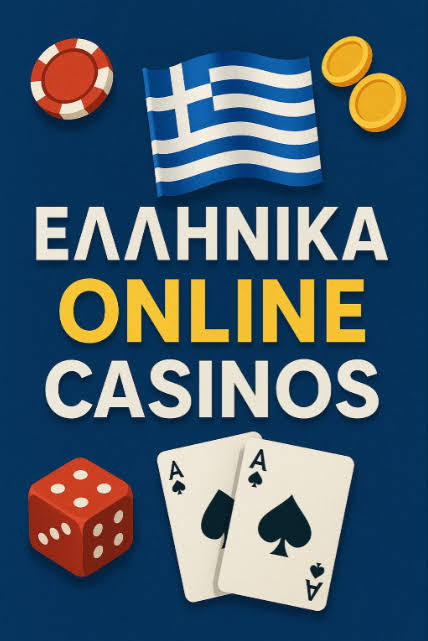 NV Casino Αξιολόγηση και Οδηγός για Παίκτες