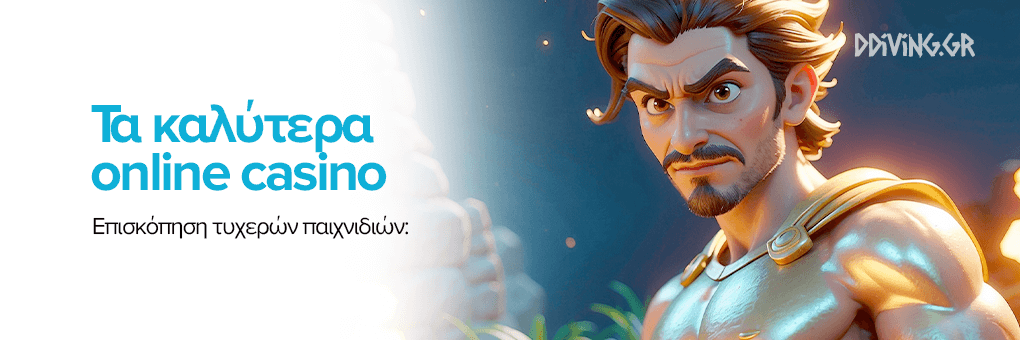 NV Casino Αξιολόγηση και Οδηγός για Παίκτες