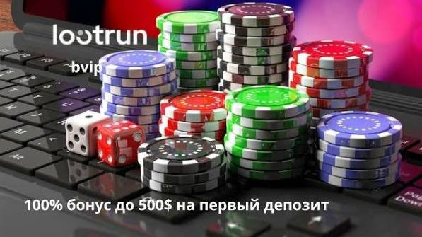 Обзор LootRUn Casino Уникальный опыт азартных игр