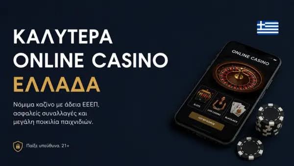 Οι Καλύτερες Επιλογές Ξένων Online Καζίνο Οι Καλύτερες Επιλογές Ξένων Online Καζίνο